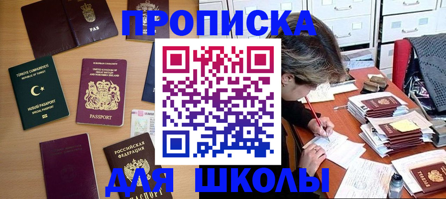 временная регистрация госуслуги в Пермской области