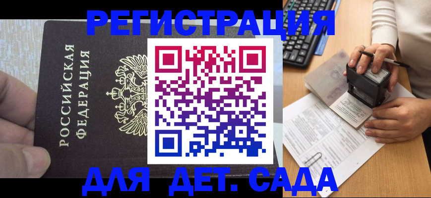 миграционный учет в Пермской области